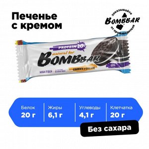 Bombbar Протеиновый батончик (не содержит сахара)