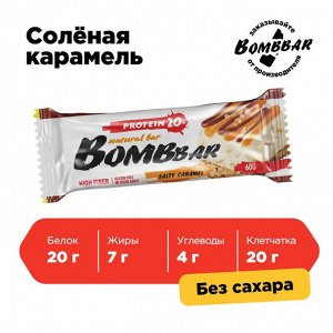 Bombbar Протеиновый батончик (не содержит сахара)