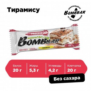 Bombbar Протеиновый батончик (не содержит сахара)