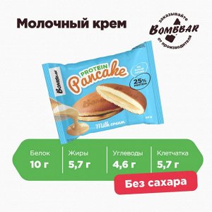 Bombbar панкейк неглазированный с начинкой 40 гр (не содержит сахара)