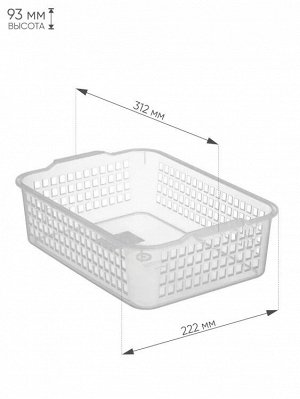 Корзина 312*222*93мм ПРОЗРАЧНЫЙ
