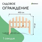 Садовые ограждения, грядки и клумбы