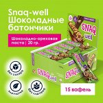 Bombbar SNAQ WELL Батончик вафельный, 20 гр