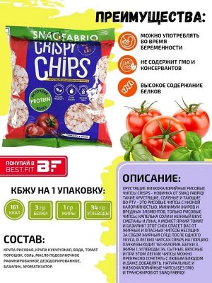 Bombbar SNAQ FABRIQ Чипсы цельнозерновые, 50 гр