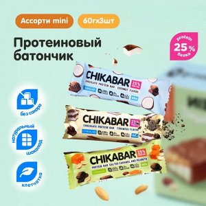 Chikalab CHIKABAR Протеиновый батончик (не содержит сахара)