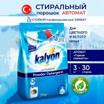 Чистый дом 🏡 Химия из Турции по низким ценам