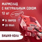 Fit Kit JELLY BAR Мармелад БЕЗ САХАРА 23 г.