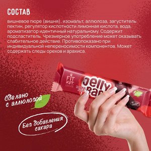 Fit Kit JELLY BAR 23г Мармелад