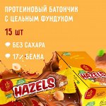 Fit Kit HAZELS Батончик протеиновый с фундуком БЕЗ САХАРА, 45 грамм