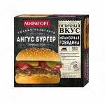 Ангус бургер с горчичным соусом