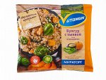 Булгур с тыквой и шпинатом
