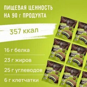 FITKIT WHOOPIE PROTEIN CAKE 90 г Печенье протеиновое без сахара