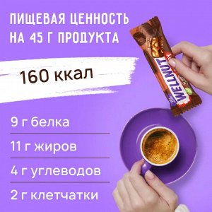 Fit Kit протеиновый батончик без сахара Protein WELLNUT CRISPY