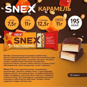 Rex Батончик многослойный глазированный SNEX 40g