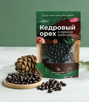 Ядро кедрового ореха в Молочном шоколаде БЕЗ САХАРА, 50 г