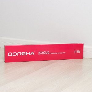 Вешалка - стойка напольная для одежды Доляна, телескопическая 90 (160) см, 1 перекладина, 80x43 см, чёрная, хромированная