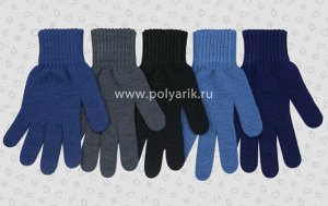 Перчатки подростковые