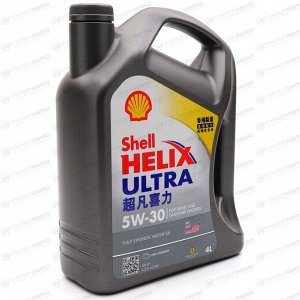 Масло моторное Shell Helix Ultra X 5w30 синтетическое, API SP, ACEA A3/B4, универсальное, 4л, арт. 550058083