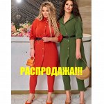 🔥 Акция Распродажа