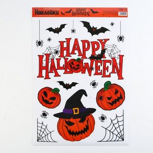 Интерьерные наклейки «Happy Halloween», тыква, 29,7 ? 42 см