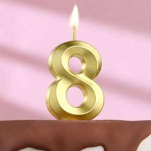 СИМА-ЛЕНД Свеча в торт на шпажке «?Грань», цифра &quot;8&quot;, золотая, 5 см