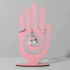 Подставка для украшений «Рука» 8,5x3x17 см, толщина 3 мм, цвет розовый