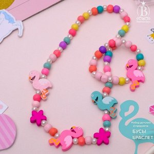 Набор детский "Выбражулька" 2 предмета: бусы, браслет, фламинго, цветной