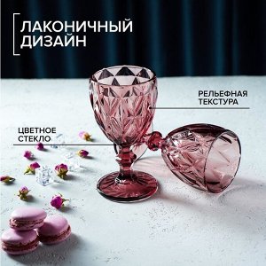 Набор бокалов стеклянных Magistro «Круиз», 250 мл, 8x15,3 см, 2 шт, цвет розовый