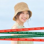 U*N*I*Q*L*O — Стильные аксессуары на каждый день🌞 Скидки