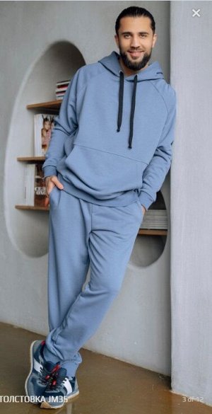 Костюм Индиго
Толстовка с капюшоном свободного кроя.
Материал
COTTON футер петля	ХЛОПОК 92 ЭЛАСТАН 8%
Брюки умеренного объёма, карманы в шве. Низ на манжете.
Материал
COTTON футер петля	ХЛОПОК 92 ЭЛАС