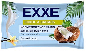 Косметическое мыло EXXE Кокос и ваниль 75г (флоу-пак)