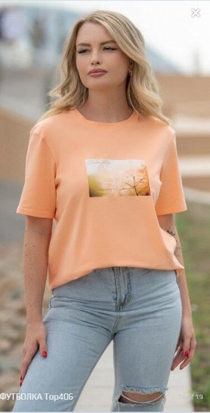 Футболка Персиковый
Футболка с коротким рукавом, на полочке принты.
Материал
COTTON	ХЛОПОК 92% ЭЛАСТАН 8%