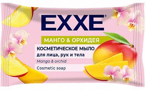 Косметическое мыло EXXE Манго и орхидея 75г (флоу-пак)