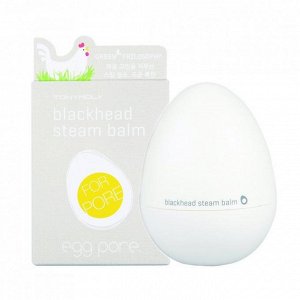 TONY MOLY Egg Pore Blackhead steam balm 30гр. Бальзам для очищения пор с тепловым эффектом