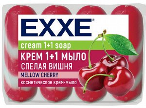 Мыло крем твёрдое косметическое 1+1 Спелая вишня 4*75г