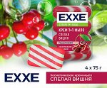 Косметическое крем-мыло EXXE 1+1 Спелая вишня 4*75г