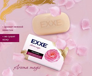 Мыло парфюмированное твёрдое  Aroma magic с ароматом  нежной камелии 140г