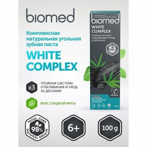 Зубная паста Biomed White Complex, 100 мл