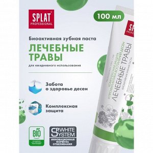 Зубная паста Splat Professional «Лечебные травы», 100 г