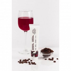 Натуральная зубная паста-гель «Для любителей кофе, красного вина и сигарет», 75 мл