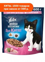 Felix (Феликс) сухой корм для котят Двойная вкуснятина с Курочкой 600гр