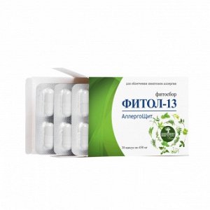 Бад "Фитосбор "Фитол-13" АллергоЩит", против аллергии, 30 капс. по 450 мг