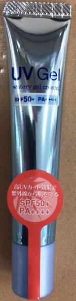 Солнцезащитное ср-во SPF 50, 15гр