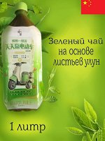 Зеленый чай  1л