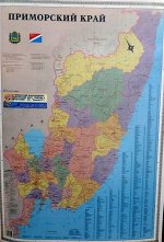 Карта Приморский край 1 : 800 000 (70*100 см)