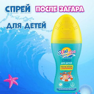 Биокон Sun Marina Kids спрей после загара для детей 150 мл.