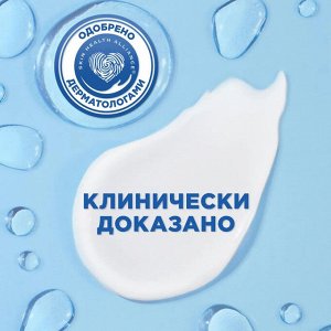 HEAD & SHOULDERS Шампунь и бальзам-ополаскиватель против перхоти 2в1 Основной уход 400мл