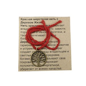 Браслет красная шерстяная нить с подвеской Дерево Жизни способствует карьерному росту