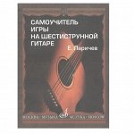 Музыкальная литература
