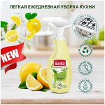 Спрей чистящий для кухни Сила природы Sanita, 500 мл